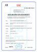 ประเทศจีน WELDSUCCESS AUTOMATION EQUIPMENT (WUXI) CO., LTD รับรอง