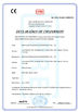 ประเทศจีน WELDSUCCESS AUTOMATION EQUIPMENT (WUXI) CO., LTD รับรอง